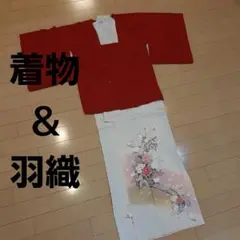 未使用 着物&羽織 白い着物&赤い羽織 アンサンブル しつけ糸付