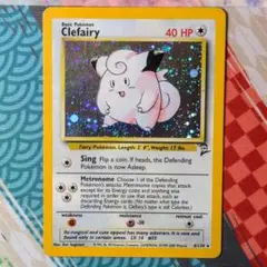 ピッピ 英語版 Clefairy Holo ホロ レア ⭐