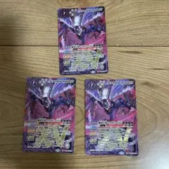 バトルスピリッツ　魔界七将ベルゼビートxv 3枚セット