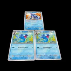 ポケモンカード3枚セット