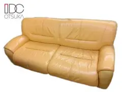 IDC OTSUKA 大塚家具 オオツカカグ 本革 レザー 3人掛けソファ