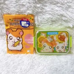 とっとこハム太郎 お弁当箱 ランチボックス 新品未使用　ランチクロス