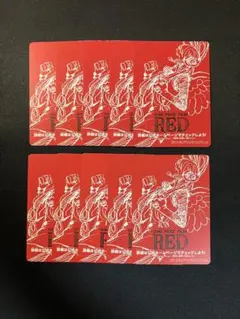 No.3557　★ドンカード10枚セット　FILM　RED