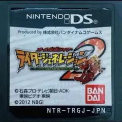 オール仮面ライダー ライダージェネレーション2