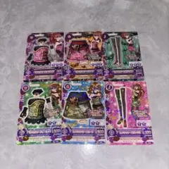 アイカツカード マスカレード 6枚セット
