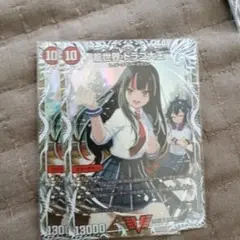 デュエルマスターズ 世界トラ2大王 10