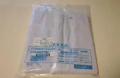 SUNPEX サーヴォ パンツ FH-430 白衣 飲食 医療