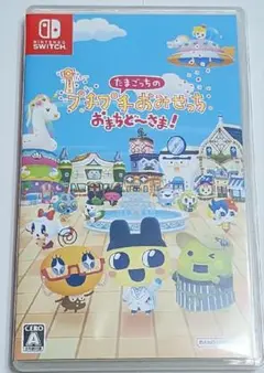 たまごっちのプチプチおみせっち