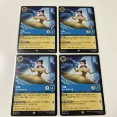 Item thumbnail for item 4403d2cd-c612-442b-9cc4-e36d3f6dcbfa