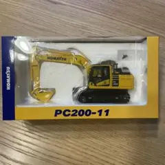 2025年最新】KOMATSU pc200-11の人気アイテム - メルカリ