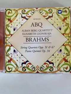 ブラームス　弦楽四重奏曲全集，ピアノ五重奏曲　アルバン・ベルク四重奏団　2CD