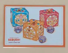 家庭教師ヒットマンREBORN! サンリオ ポストカード 匣