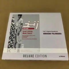 藤原ヒロシ in DUB CONFERENCE〈Deluxe Edition〉 HIROSHI FUJIWARA in DUB CONFERENCE<Deluxe Edition>/HIROSHI