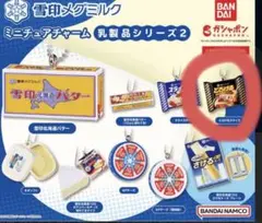 ミニチュア　カプセルトイ　ガチャガチャ　とろけるチーズ
