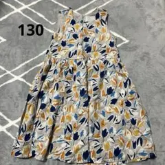 マーキーズ　オーシャンアンドグラウンド　ワンピース　130