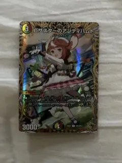 Item thumbnail for item f7fd3ba6-7708-4833-9068-255b1a3d94fe