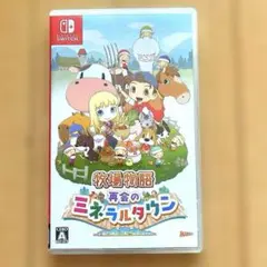牧場物語 再会のミネラルタウン　Nintendo Switch 動作確認済み