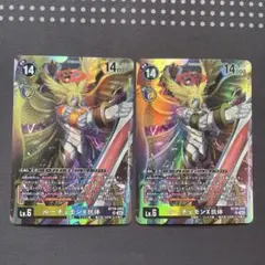 デジモンカード　ルーチェモン X抗体2枚