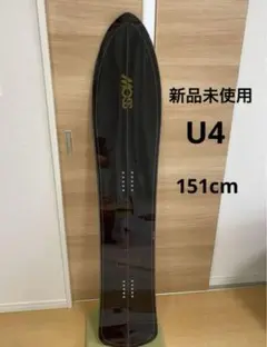 MOSS U4 FROWビンディング付 +オマケ付 モス MOSS snowstick」の人気商品一覧 | 安い商品を通販サイト