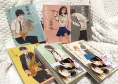 【全巻セット☆】ハルチカシリーズ 退出ゲーム 全巻+番外編 中古