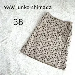 ジュンコシマダ 膝丈 上品 美シルエット 49AV junko shimada