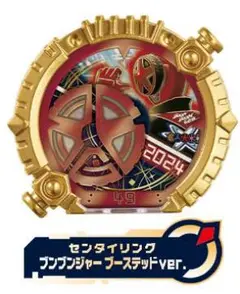 277 DXセンタイリング パワーアップランダムブースター　ブンブンジャー