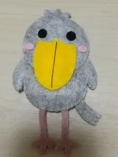 ハシビロコウ マスコットストラップ