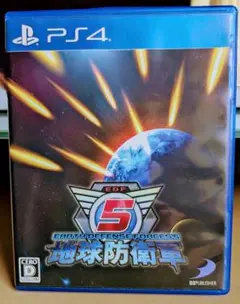 PS4 地球防衛軍5