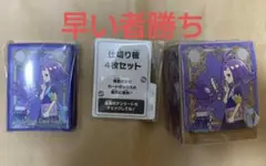 メガシンフォニア ポケモンセンターセット サプライのみ