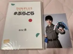 平野宏周 DVDナツカワハルキブロマイドセット新品