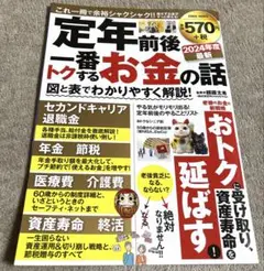 Item thumbnail for item f562aea3-aa4a-490a-8a99-4ce6fc37b1f5