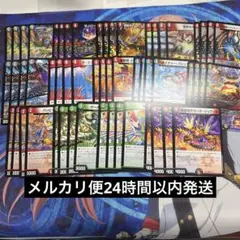 香取ニイカ ファイヤーバード フェニックス SR以下 4コン 15種