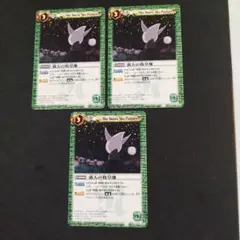 Item thumbnail for item bd76bd7a-45a4-4e39-ba8e-84fc0cfcd953