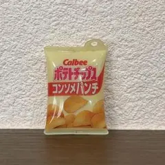 Calbee ポテトチップス バスボール コンソメパンチ バスボム ミニチュア