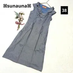 246♡スーナウーナ 半袖ワンピース【38】胸元フリル おしゃれ 上品 日本製