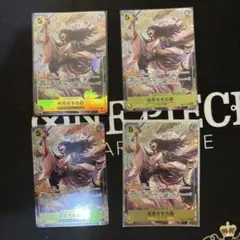 ワンピースカード　モモの助　パラレル4枚