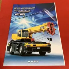 本日限定✨加藤製作所　SR-250R シルバー　 YCC ケンクラフト 2025年最新】ケンクラフト katoの人気アイテム - メルカリ