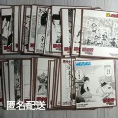 ジャンプフェア25 購入特典 54点