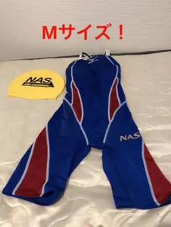スポーツクラブ NAS 女子用 トップスイマー 競泳水着・黄色シリコンセット
