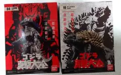 ゴジラ 真摯大全セット