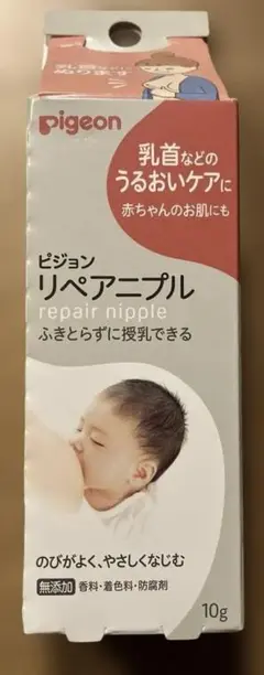 新品未使用 Pigeon リペアニプル 10g