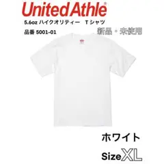 【ユナイテッドアスレ】新品未使用 5.6oz 無地 半袖Tシャツ ホワイト XL