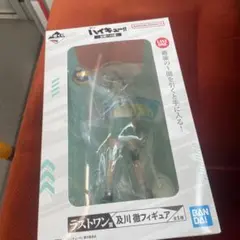 一番くじ ハイキュー‼︎ 〜全国への道〜　ラストワン賞