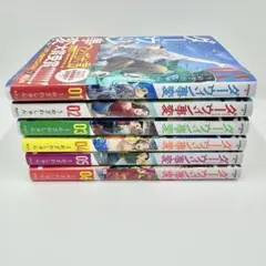 ダーウィン事変1-6巻と新品9巻