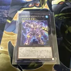 DDD怒涛大王　エグゼクティブシーザー　ノーパラ　1枚　24TP-JP408