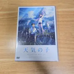 天気の子 Weathering with You DVD
