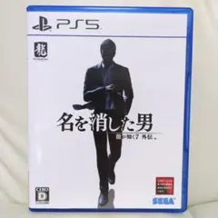 PS5 龍が如く7外伝 名を消した男
