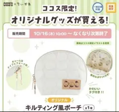 Item thumbnail for item 78fb6511-5557-4be0-b918-0b866a96d821