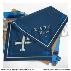 七海 龍水　ハンカチ Dr.STONE　ドクターストーン