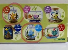 ピクミン　テラリウムコレクション2 ①頼れる相棒　⑤こおりづけ　2種セット